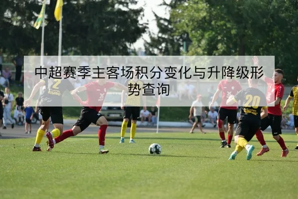 LPL季中杯对阵赛程与BP轮换预测