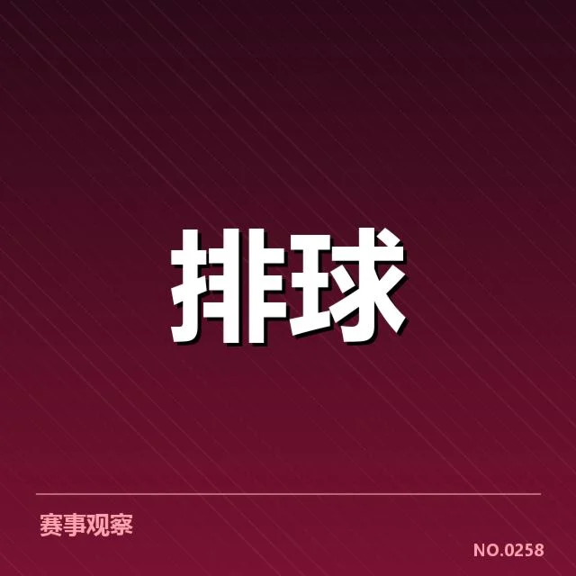 联赛转会与阵容调整背后，球队战略布局引发变化与疑问