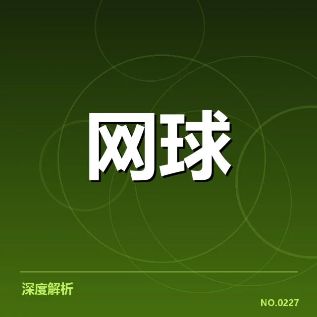 核心球员伤病确认及赛程安排