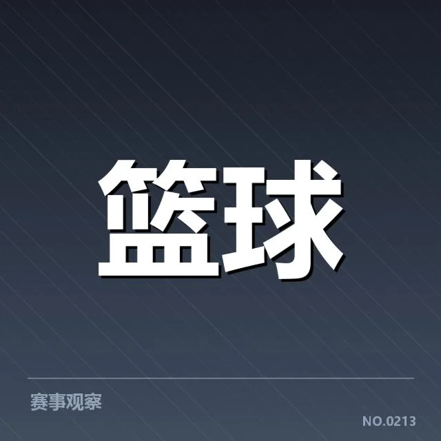 姚明健康状况最新动态：公众关注其恢复过程是否顺利