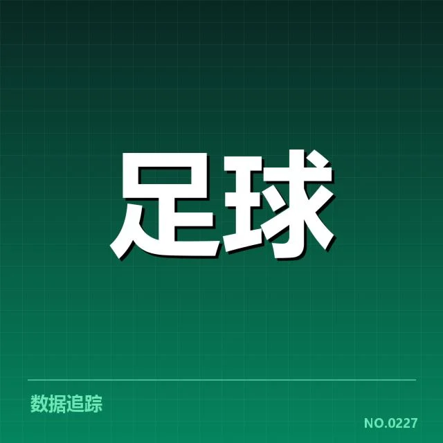 已确认的国足亚洲杯参赛球员名单