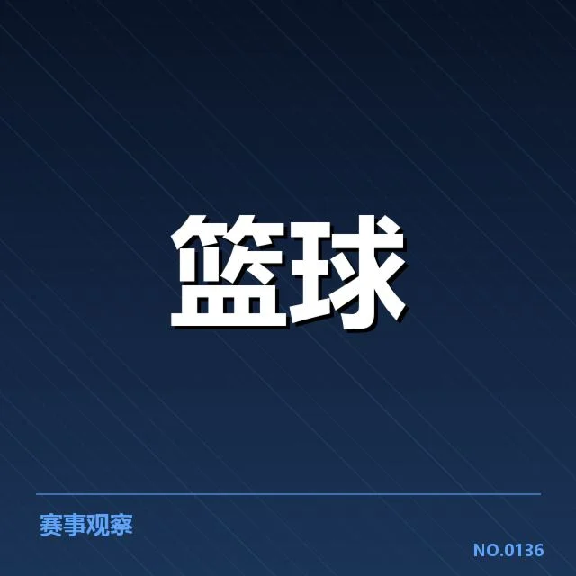 中国女篮奥运备战名单:主教练选人标准如何权衡