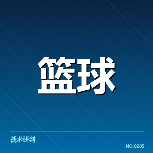 已确认的中国女篮奥运名单球员信息